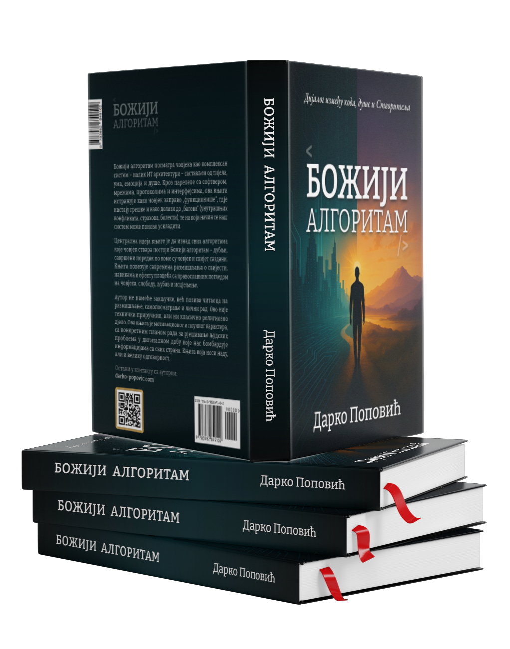 Knjiga Božiji algoritam - Autor Darko Popović